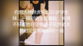 [MP4]超爆极品女神『香港美少女』最强剧情-『甜美游戏陪玩4』终章