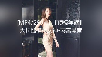 肤白貌美极品靓妹 绝对美人坯子 巨乳肥臀~道具狂插流淫水白浆~爽的一逼~