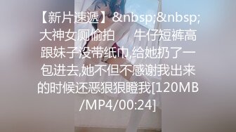 公司仓库无套后入170留学生女室友