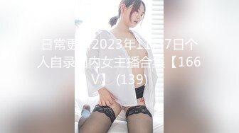 [MP4/ 420M] 极品身材女秘书