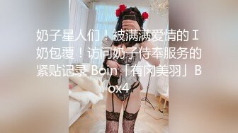 （上海地区）与妹子玩后门