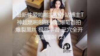 STP33576 糖心Vlog 调教骚女友双洞开发捆绑内射 AV棒加持狂肏性爱