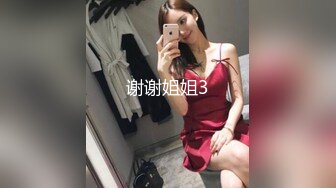 【骚女来袭】跑进男厕所里自慰勾搭隔壁入厕大哥，全程露脸口交大鸡巴让大哥直接在厕所爆草抽插，直接内射骚穴