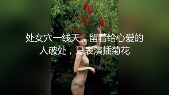 【极品稀缺重磅群交】最新国内群交三部曲大型淫乱现场 激操6P互换乱操 火爆精彩 超爽刺激 (3)