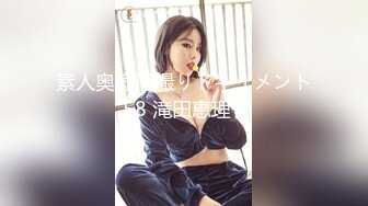 91傲慢先生 约操良家少妇，老公打电话道歉的時候少妇正在被我顶着后入，‘行了，有什么回事回家再说，你知道错就行啦’！