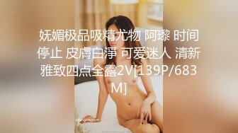 国产AV 蜜桃影像传媒 PMC002 淫妻的绿帽癖好 唐茜