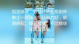 ❤️√极品女神大奶翘臀身材好 主动吃鸡深喉啪啪 无毛粉穴一线天 无套内射 经典之作