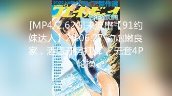 ★☆【最新❤️极品性爱】★☆推特性爱大师『姐夫JF』最新第一视角啪啪甄选 燃爆骑乘位和后入位 网红女神篇 高清720P版