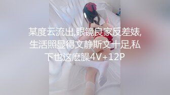 [MP4]女神级高端外围美女极品美臀颜值身材一流坚挺白嫩美乳骑乘斜着身子抽插