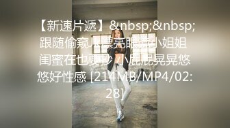 【新片速遞】C罩杯白嫩美乳，清纯短发小妹，肉丝无毛小穴自慰，跳蛋塞入拉扯，厕所尿尿喷射[1.74G/MP4/02:39:58]