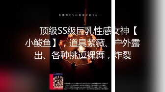 闺蜜同秀【极品混血】丝袜高跟~长腿女神~女神互玩~假阳具互操【105V】 (43)