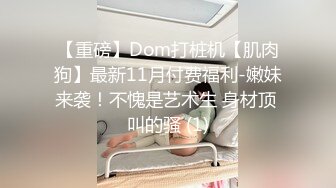 长相标志的美少妇和老公啪啪做爱，闺蜜突然打电话