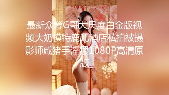 [MP4/ 785M] 极品美臀小姐姐！第一视角骑乘位！拨开内裤大屁股套弄，上上下下爽翻