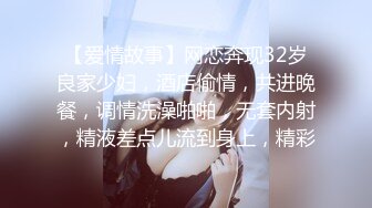 【跨年甄選??極品蘿莉】漂亮女友喵喵COS卡姆依龍女仆 超級可愛 多姿勢爆操 TMD好白菜讓豬給拱了