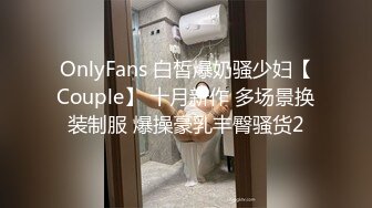 外企高管极品黑丝骚妇身材哇塞骚话不断持续输出不满（进群约炮）