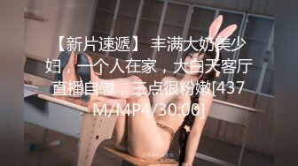 [MP4/760M] 『頂級無碼』身高170长腿模特身材高颜女神