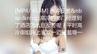 [MP4]最新超美极品网红女神▌柚子猫▌原神篇 神子大人的嫩穴体验记 高筒肉丝极致诱惑 白虎嫩穴淫浆四溢无套中出