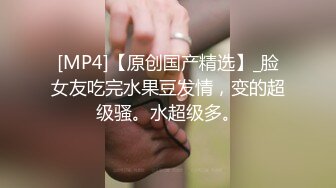 [MP4/ 1.47G] 美胸模特跟男友激情啪啪给狼友看，黑丝情趣有露脸，让小哥压在身下亲小嘴吃奶子