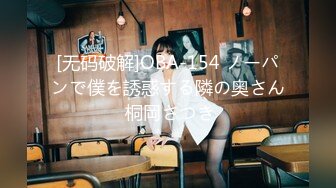 《极品CP魔手外购》美女如云餐饮店大神躲藏女厕逼脸同框偸拍数位小姐姐方便，被一个美女发现翻车了还好没有推门吓尿了 (3)