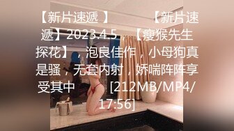 [MP4/562M]7/14最新 想到小姑有受虐倾向竟同意我后入双插爆菊太紧了超刺激VIP1196