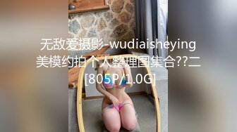 【叶总探花】新人小伙酒店约操漂亮小姐姐，设备清洗，角度专业，妹子身材棒粉嫩大长腿