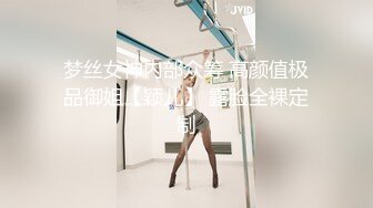 高端外围女神场抖音十几W粉丝小网红温婉可人,体验榜一大哥的专属福利