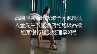 [MP4/ 422M] 牛仔裤高跟鞋新人苗条御姐啪啪，腰细美臀特写深喉交，翘起屁股第一视角后入