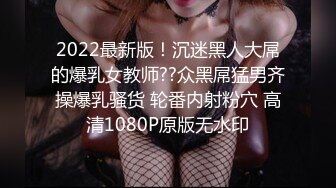 STP20264 高颜值美少女没钱交房租只能色诱房东用娇美胴体抵押，透明的情趣睡衣若隐若现 把房东迷得神魂颠倒