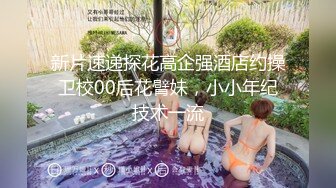 韩国娇艳伪娘『CDwant』和闺蜜美妖『Sehee』直男一起淫趴前后都被塞满肉棒