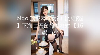 《大佬自购?无损4K》假面PANS多平台发展可盐可甜极品女神【智贤】超版~露奶露毛多种透视情趣高叉黑丝艳舞极限挑逗