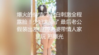 【新片速遞】&nbsp;&nbsp;❤️极品反差婊❤️湾湾极品身材浑圆奶子坚挺如大馒头极品嫩妹与男友在乡下内无套打炮，啪啪炮火连天！[299.23M/MP4/00:02:51]