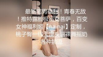 重磅 精品 鹿初 教室 鲍鱼鲜美 真想时刻都在她的身上 不断的耕耘 彻底满足她的需求[111P/1.1G]