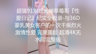 人民教师-宝儿 硬是被男友调教成了小母狗，集P4！3P被操太猛 淫话 语无伦次 痉挛，奶子 身材超棒，超级骚，像吃了春药