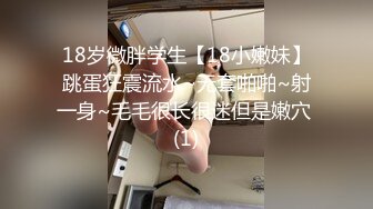 【极品嫩模女神】吴梦梦 麻豆传媒MM-86 下流的肛门交配 吸吮粗硬大弯屌 女上位直击后庭紧致夹吸 肏麻内射中出