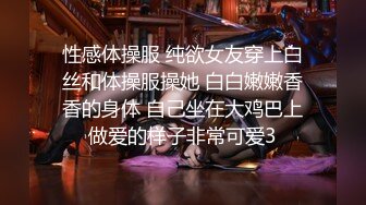 【新片速遞】秀人网上流女神《安然》极品尤物身材大尺度私拍视图流出颜值奶子百里挑一无话可说无水4K画质原版157P+12V[1870M/MP4/05:09]