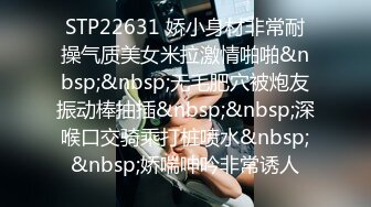 STP22631 娇小身材非常耐操气质美女米拉激情啪啪&nbsp;&nbsp;无毛肥穴被炮友振动棒抽插&nbsp;&nbsp;深喉口交骑乘打桩喷水&nbsp;&nbsp;娇喘呻吟非常诱人