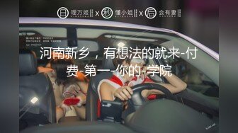 【新速片遞】&nbsp;&nbsp;女朋友这小身板连大黑屌都能顶得住 ❤️ 跟我说子宫被顶到了，太会享受了，被插的高潮~脚趾紧绷，我都要射出来了！[93M/MP4/02:51]