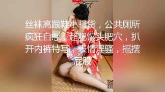 【硬核❤️淫啪大神】Make性专家✨ 极品健美校花被肏到跪地求饶 肛塞凌辱调教 究极后入狂艹嫩穴臀搐