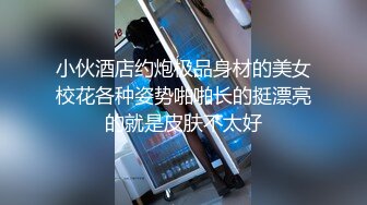 [MP4/ 540M] 翘课学妹露脸酒店跪舔大哥的鸡巴，乖巧听话温柔的舔弄好刺激，逼逼很紧大哥都草不进去