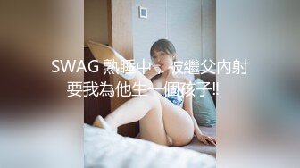 [MP4/948MB]果凍傳媒FSOG-007甜美萌妹生日遭灌醉-不見星空