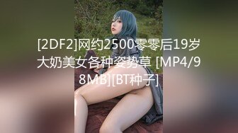 大家都夸我的女友活好，继续保持，1v4群交