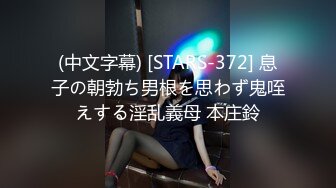 《精彩 泄密》国企电网上班网红脸细腰肥臀撸铁健身女私下是个反差婊被主人调教自拍不雅视频流出