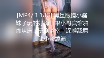 后入情趣内衣小情人屁股都打红了