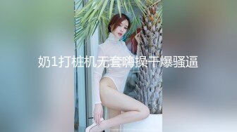 【新速片遞】 ♈♈♈绝对的甜美系天花板，才刚满19岁，【高颜值小美女Necomini】，活泼超可爱，爱笑、笑起来特别甜可爱喜欢[3.95G/MP4/03:11:39]