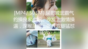 [MP4/ 1.38G]&nbsp;&nbsp;170cm顶级美腿女神骚女暴力自慰，连体丝袜配上美腿完美，茄子棒球棍各种插太骚了