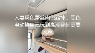 性感渔网丰乳瓜子脸人妖脱下内内漏出JJ撸管湿润屁眼手指插入后入啪啪干了淫叫刺激口爆