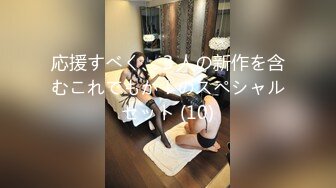 40秒手势白丝美女互动