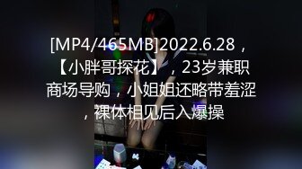 《SM调教✅臀控必享》电_报群最新流出大神【宇轩】的淫荡骚妻母G私拍各种性事第三季~扩张异物插入3P肛交各种极限操作 (17)