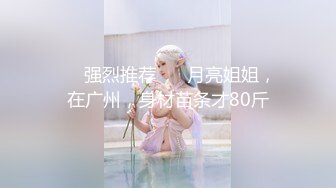 百度云泄密流出❤️变态欲十足的丈夫 央求老婆在儿子旁边 大胆露点 自在一旁拍摄 场面非常刺激