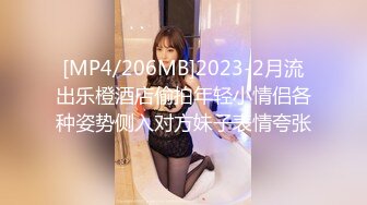 [MP4/ 204M] 公司聚会送喝醉的美女同事回家实在忍不住偷偷上了她